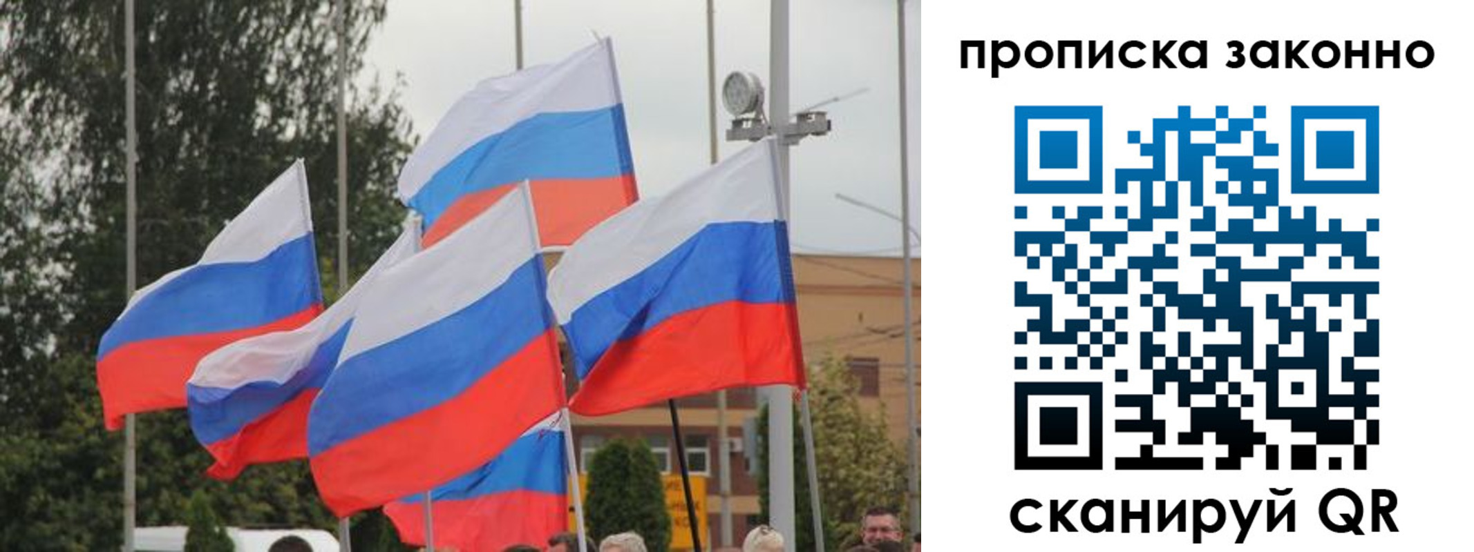 временная регистрация 2025 в Каменке