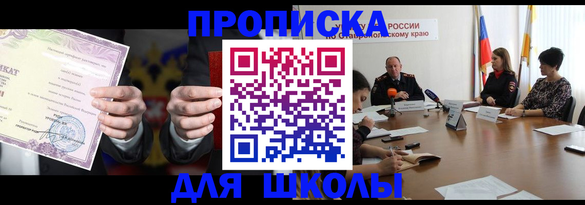 регистрация в Каменке